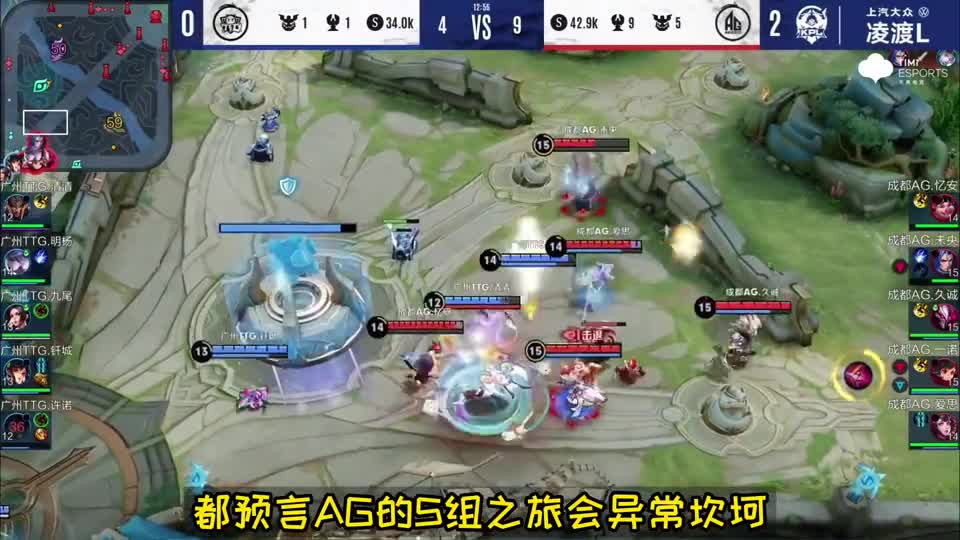 AG复仇TTG，实力退步3年，一诺依旧神勇，小兽感叹：久诚真的很勤奋