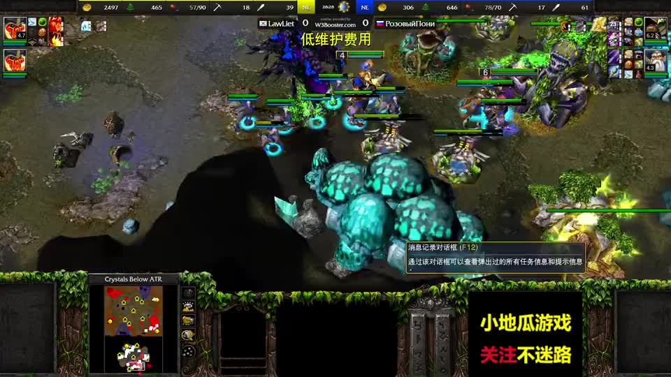 皇冠55，2200血量十级巨龙+10级地狱火战车+9级花岗岩双火山喷发