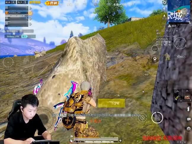 王牌38星单人决赛圈