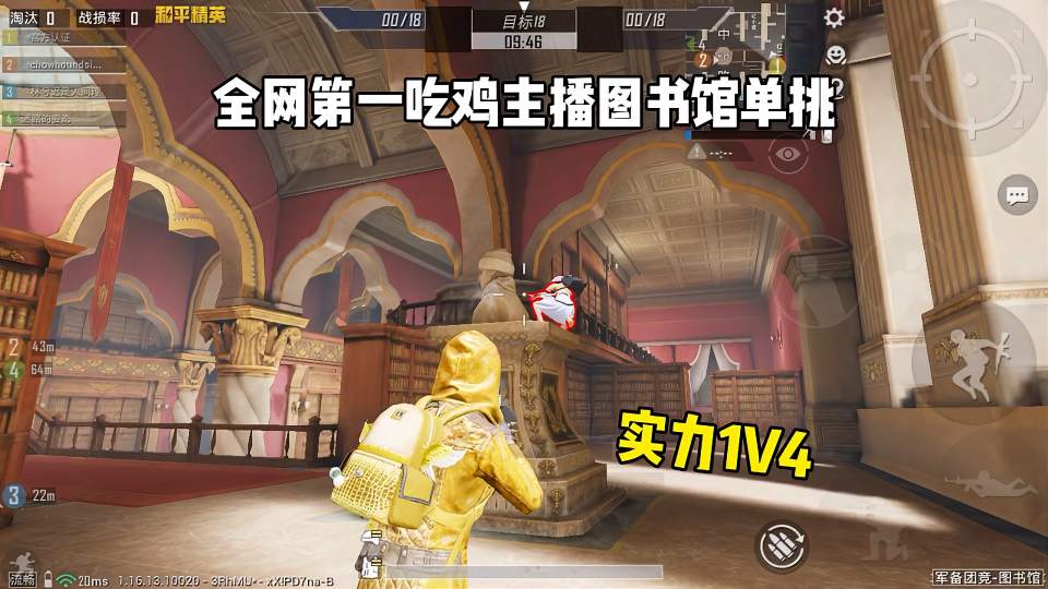 七夜：拥有黄金风衣的主播回来了