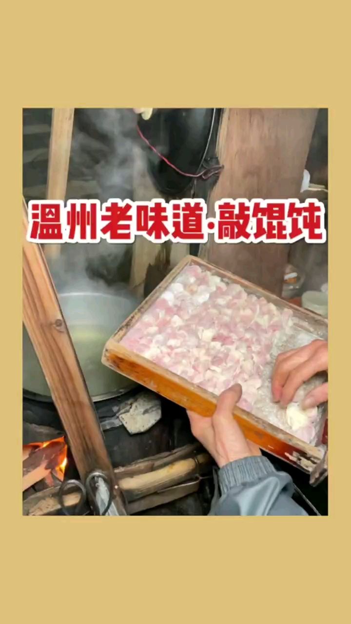 一看这装备就知道一定是老味道啦！