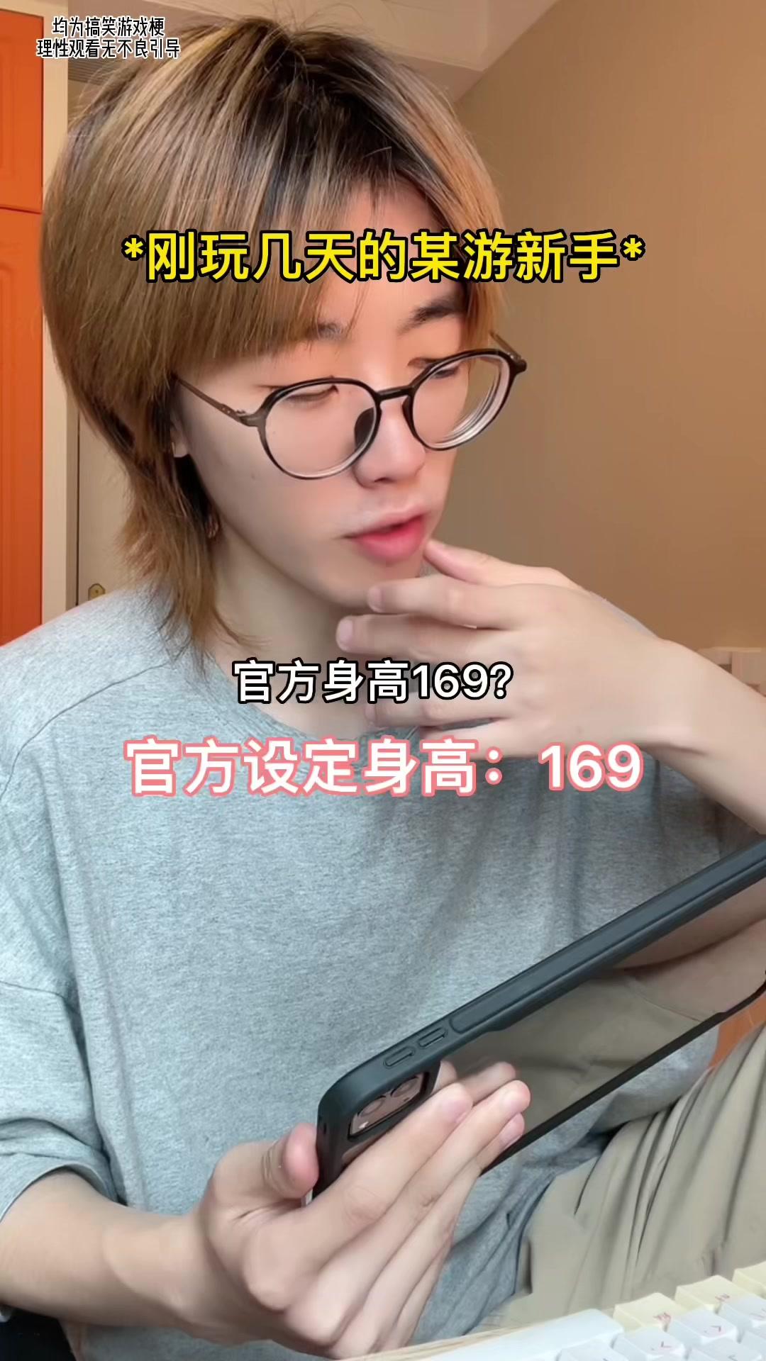 #游戏 《玩家老婆现状》