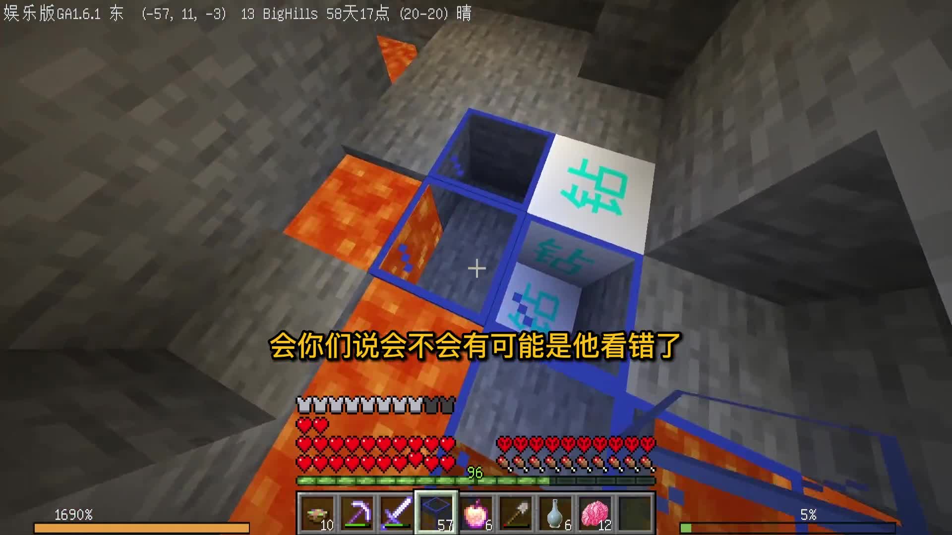 我的世界太简单了MITEGA（娱乐版）22：在主世界矿洞寻找刷怪笼