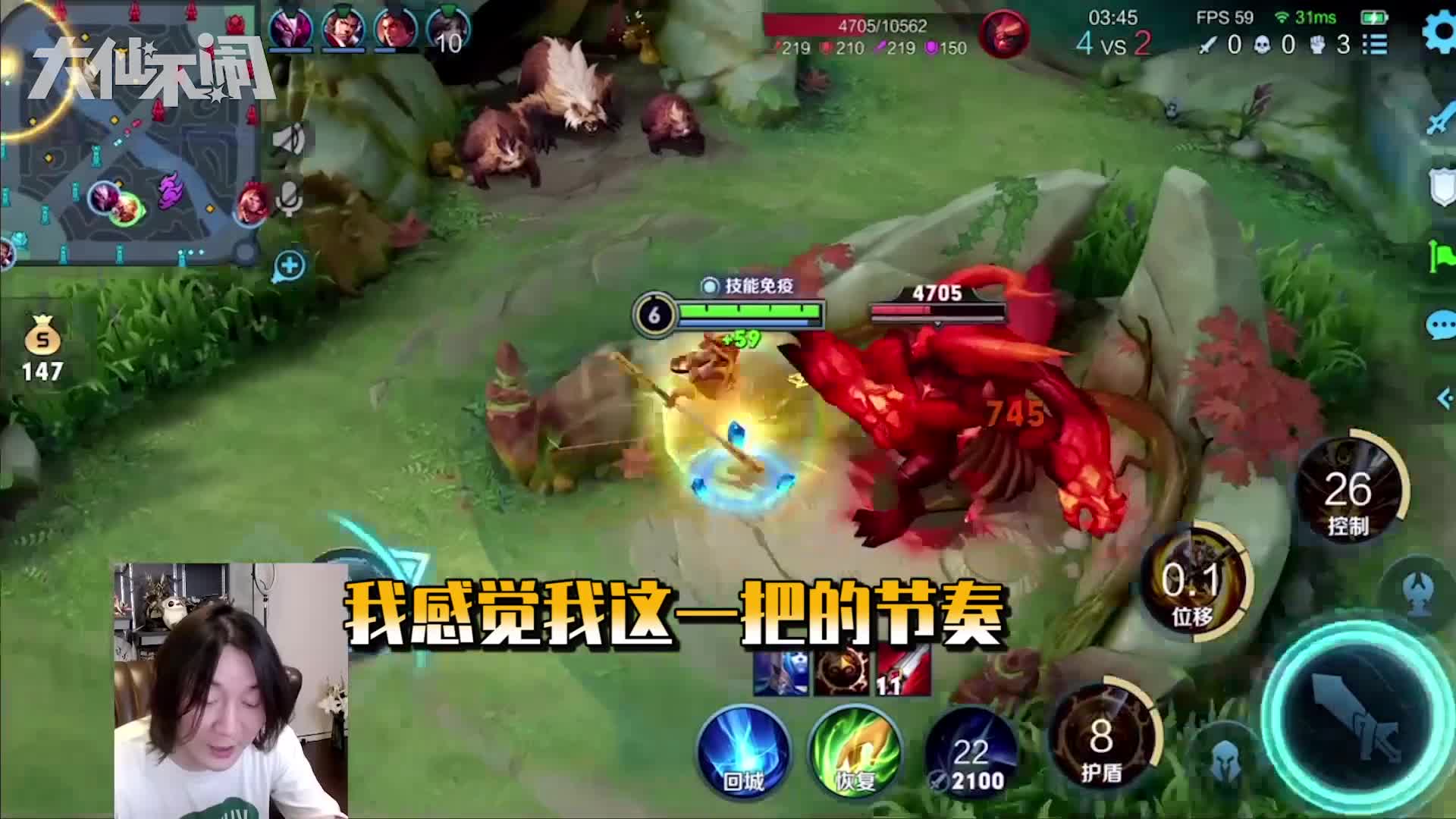 【大仙不闹】准备充分的猴子，我宣布直接无敌