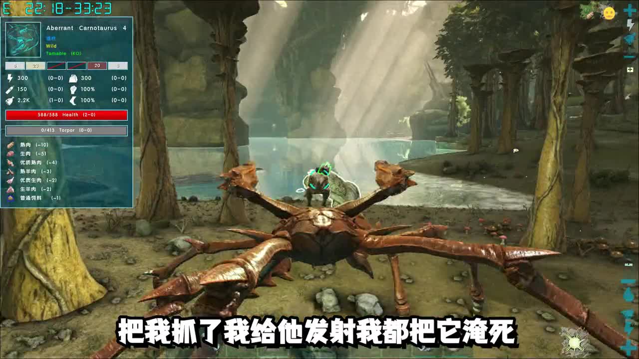 火焰 方舟畸变生存 第43期 意外驯服强横的斑龙