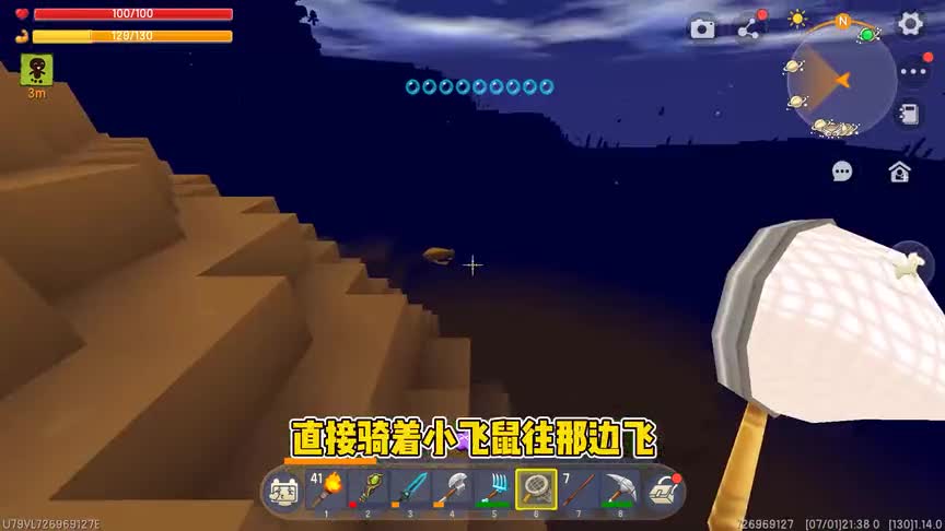 迷你世界星球生存：养鱼星球完成！