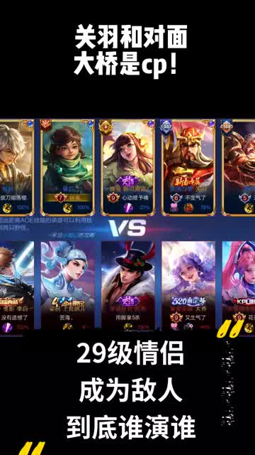 嘴上说着：“嗯”，却希望赢得人是她，爱情真奇妙啊～