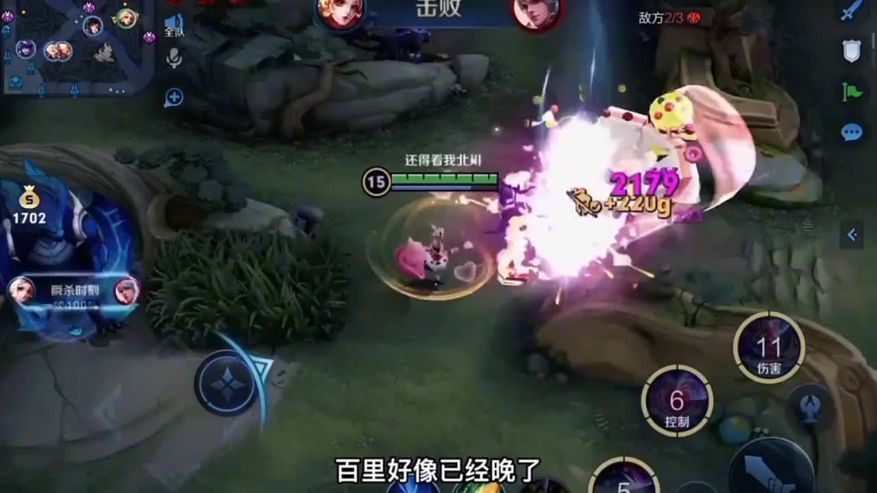 破军流妲己伤害如挂？