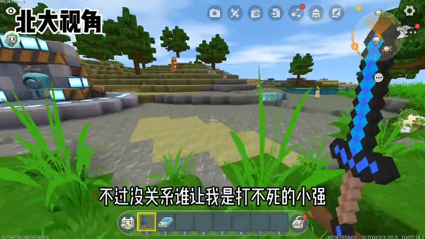 逃离北大83：北大三傻制作了陷阱没想到我居然上当了！