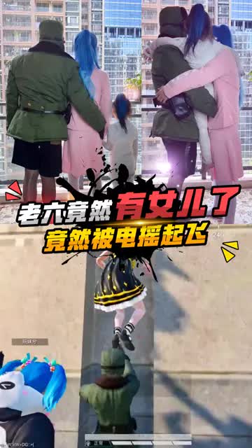 再说最后一遍，不准发电摇！！！ #和平精英半夏来袭 #和平精英两千万粉丝 #游戏凡星计划