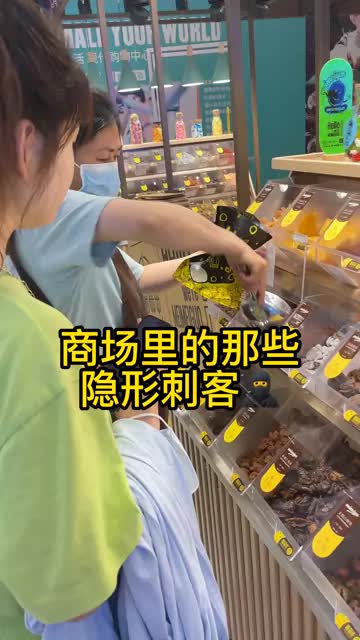 《话梅刺客