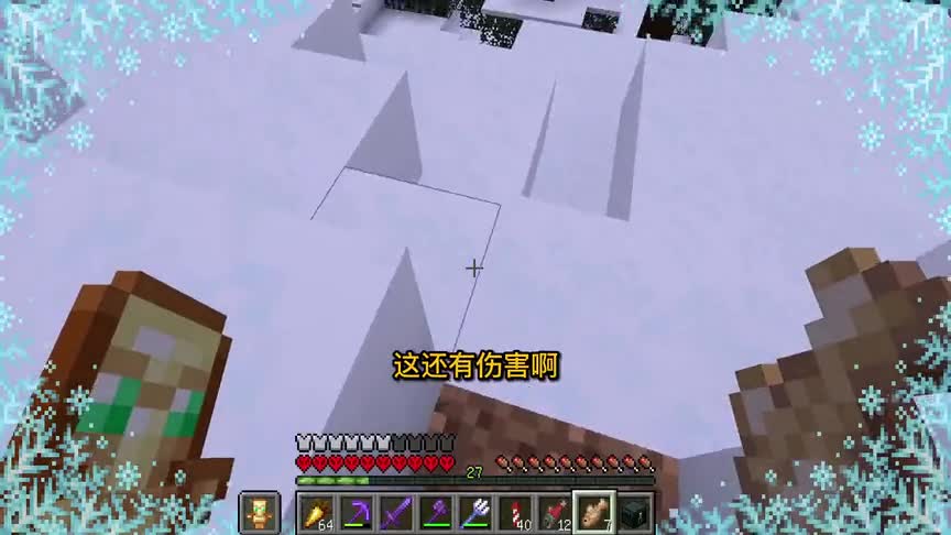 我的世界烟柳的1.18极限生存104：洗不干净脸的脏脏猫