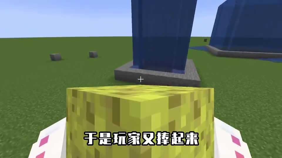 我的世界：如何把方块扔的更远？双手抱起方块，扔到粘液块上弹飞