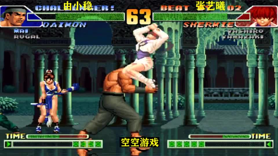 拳皇98C：无限气雷夏超杀雷光拳来袭，雅典娜凤凰剑想硬拼