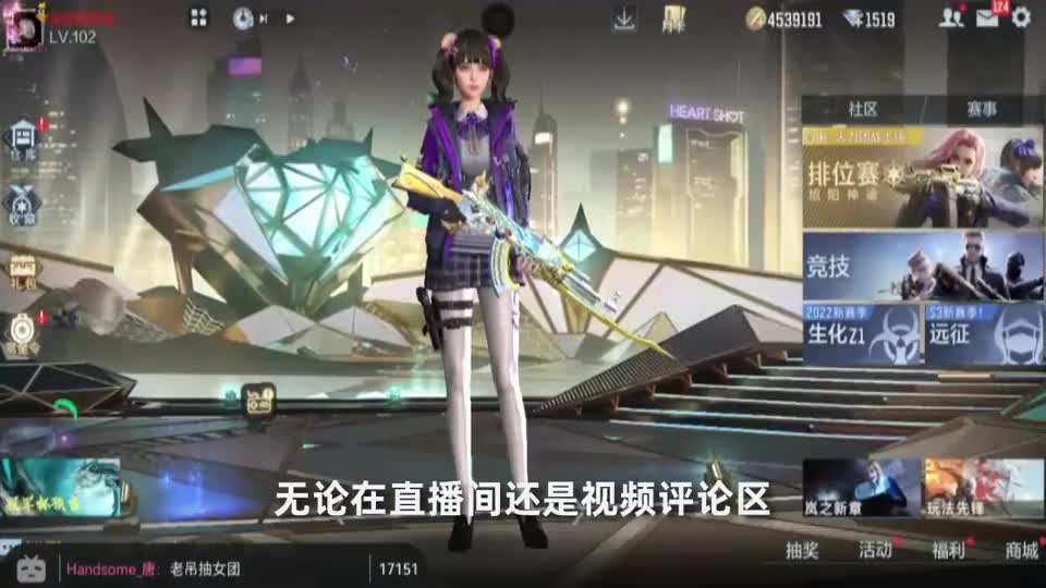 CF手游：辣条哥正式回归CFM，先来2000Q币秒女团抽奖
