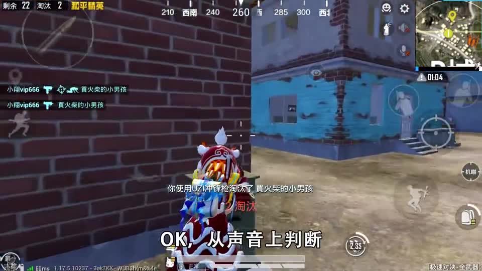 和平精英：挑战极速对决，全程“待在P城”吃鸡，决赛圈手雷轰炸！