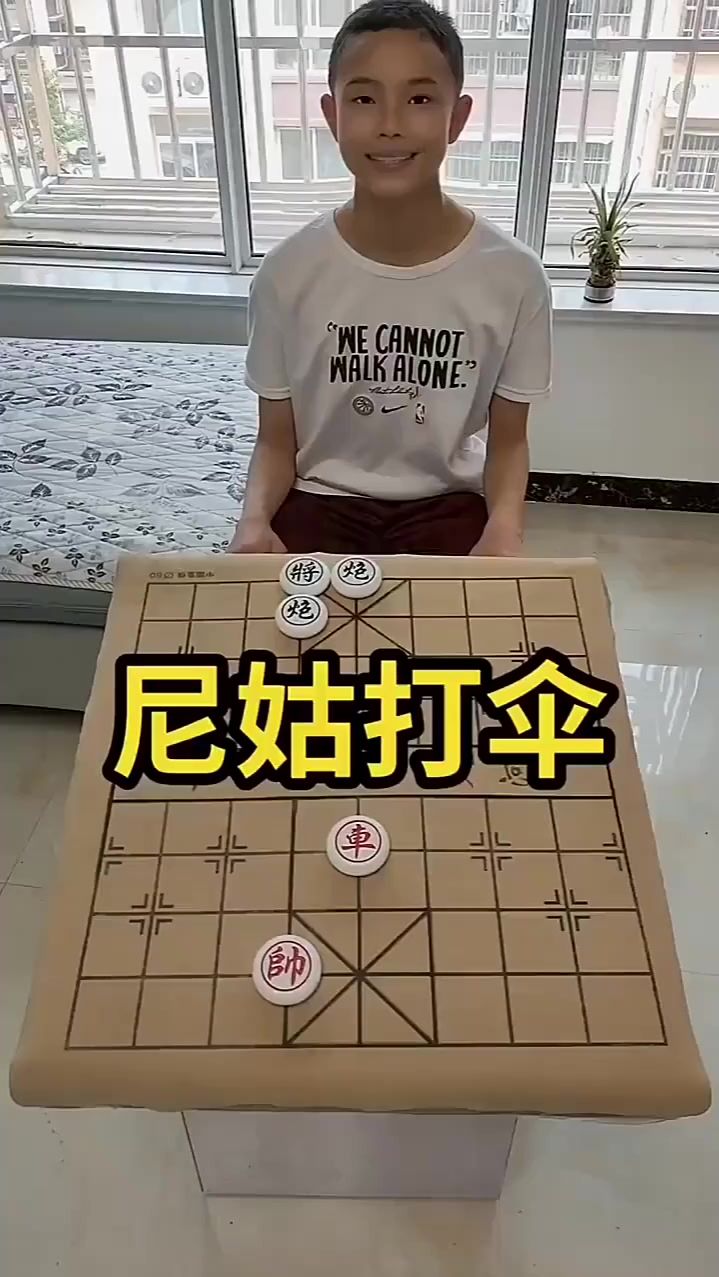 象棋残局：小伙这操作真是大神级别，尼姑打伞还是很少见的！