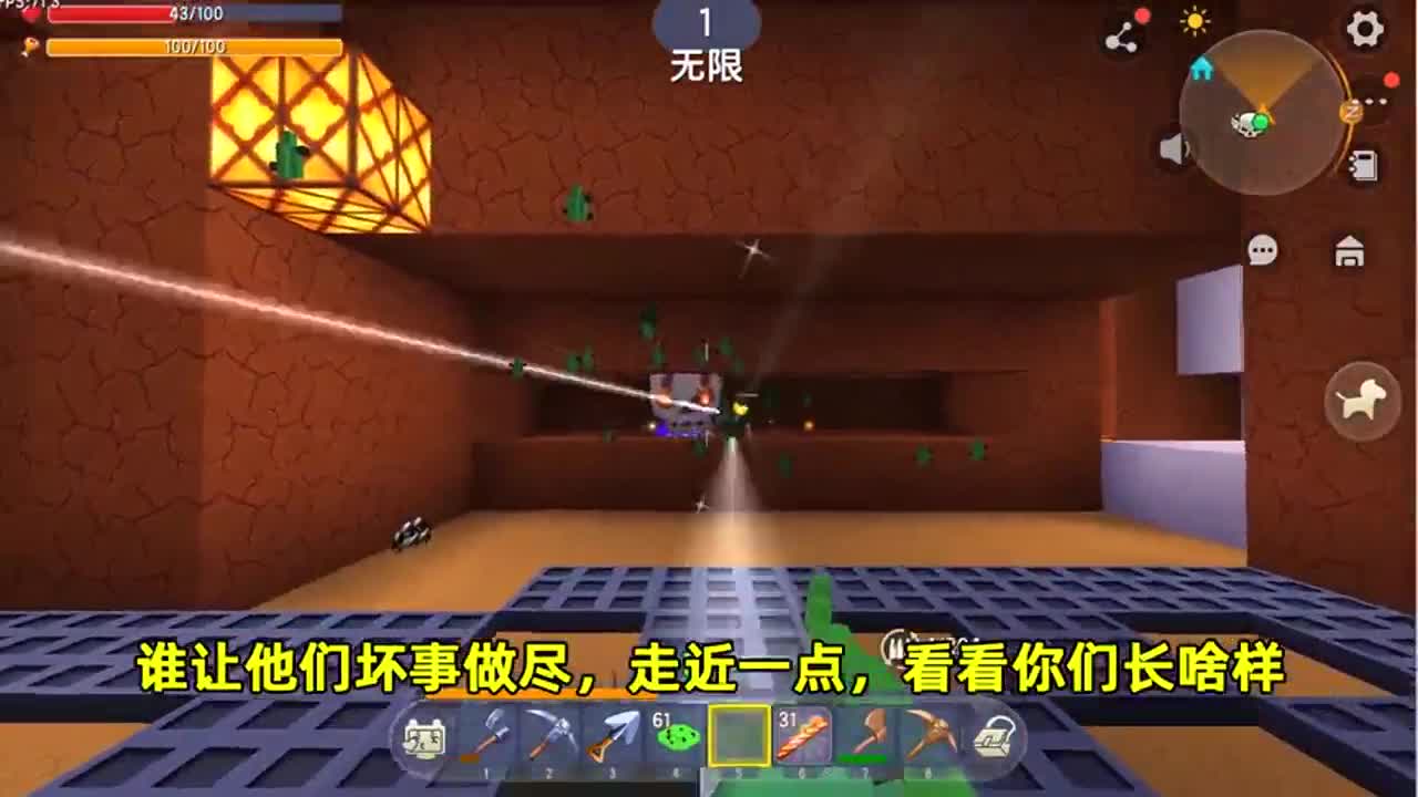 迷你世界：仙人掌大陆！小晓别碰铁栅栏，果果村长，我们救不了你