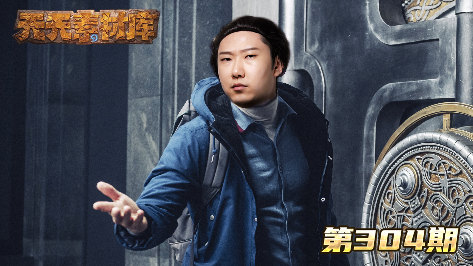 炉石传说：【天天素材库】 第304期#炉石传说#酒馆战棋