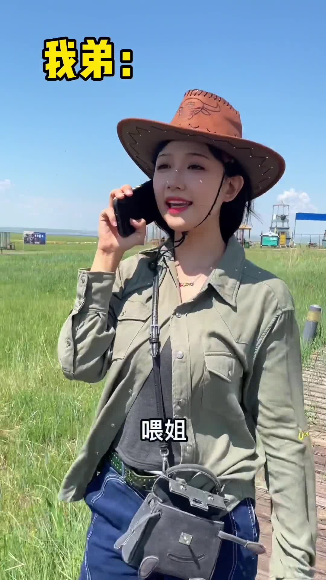 我这不是描述的很准确嘛