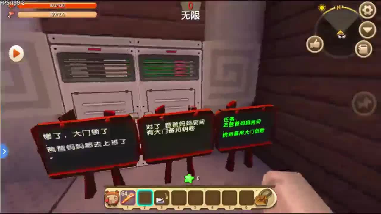 迷你世界：忆涵和校长斗智斗勇！利用暗道巧妙躲过校长
