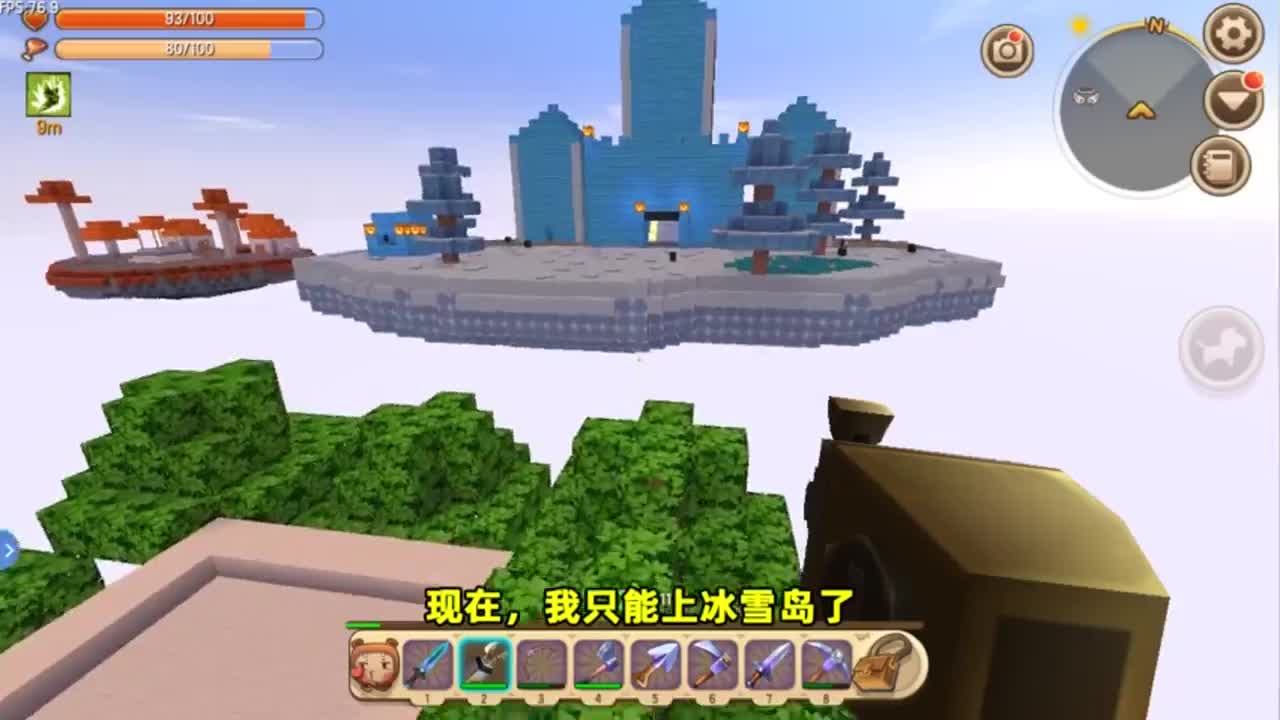 迷你世界：写实空岛！金字塔里头全是宝，但法老守卫增加将近2倍