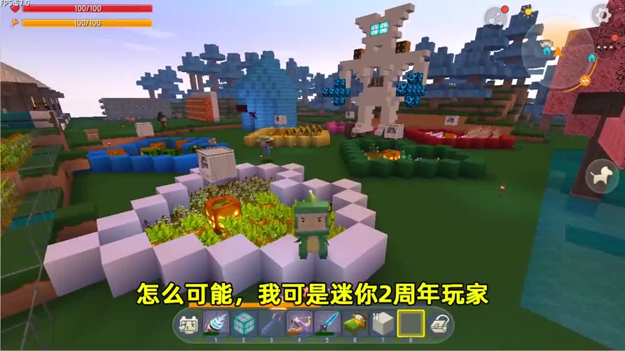 迷你世界：表妹得粉丝助力，忆涵被迫使用操控机，输入文字能惩罚