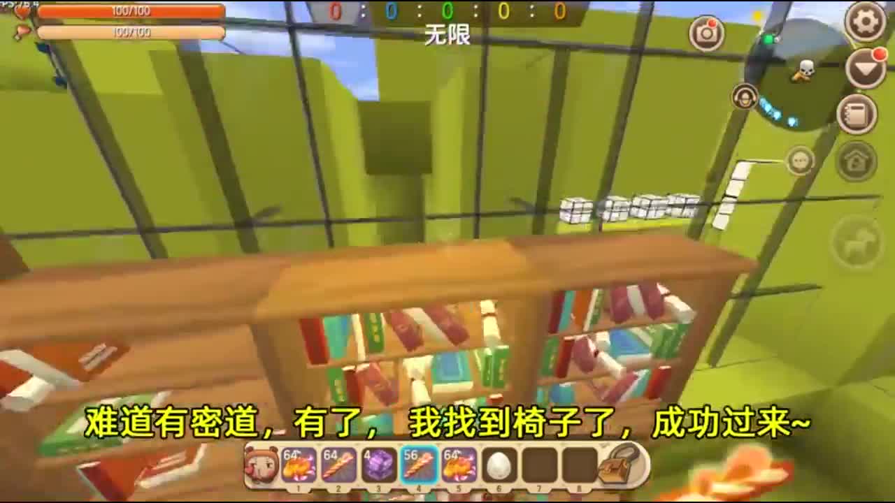 迷你世界：3把钥匙才能解锁通道，多亏了积木箱踮脚帮助
