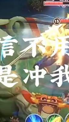 王者荣耀：李信不用怕，他们是冲我来的！