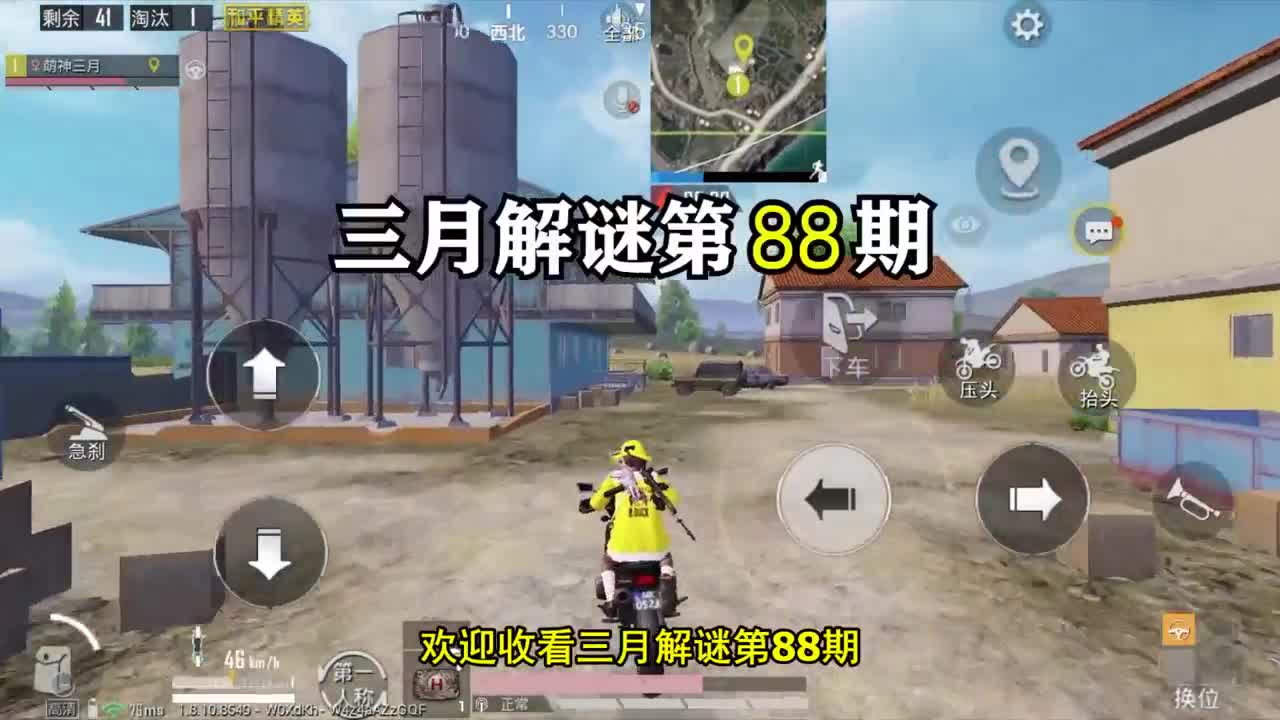 和平精英：如何捡集装箱里面的高级物资？只要一台摩托车就行！