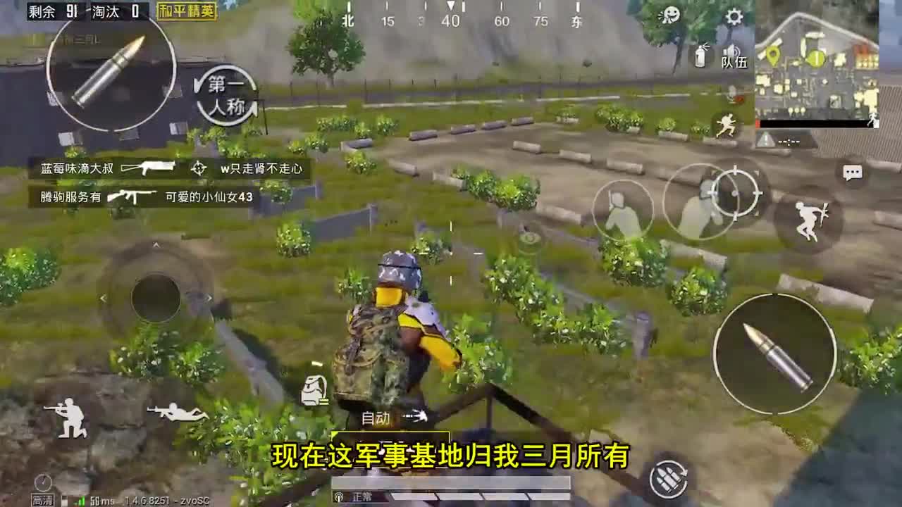 和平精英：三月把整个机场给承包了？敌人装备都不敢捡，直接跑了！