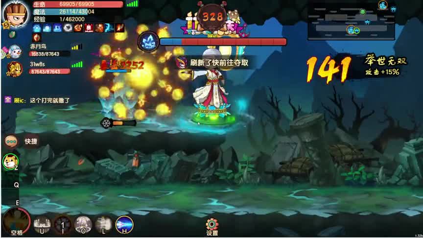 Z小驴 造梦无双 第358期神魔！神奇的走位！