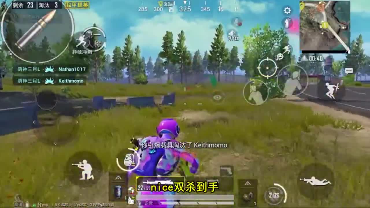 和平精英：用摩托车皮肤钓鱼？物资不用捡，蹲在这里也能一波肥！