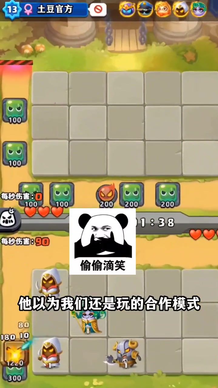 最后差点没把我笑s～