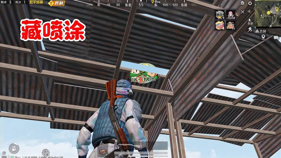 藏喷涂娱乐赛，小青蛙一个动作让我找到喷涂，以后别叫我朵拉