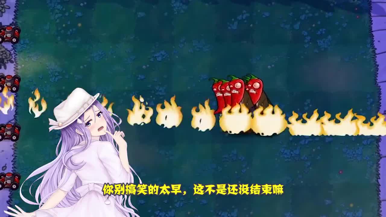 植物大战僵尸：地刺王再显神威，无人能越过这最后一道防线！
