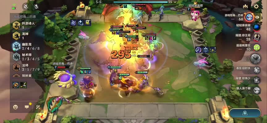 【金铲铲之战】仙术瑞兹