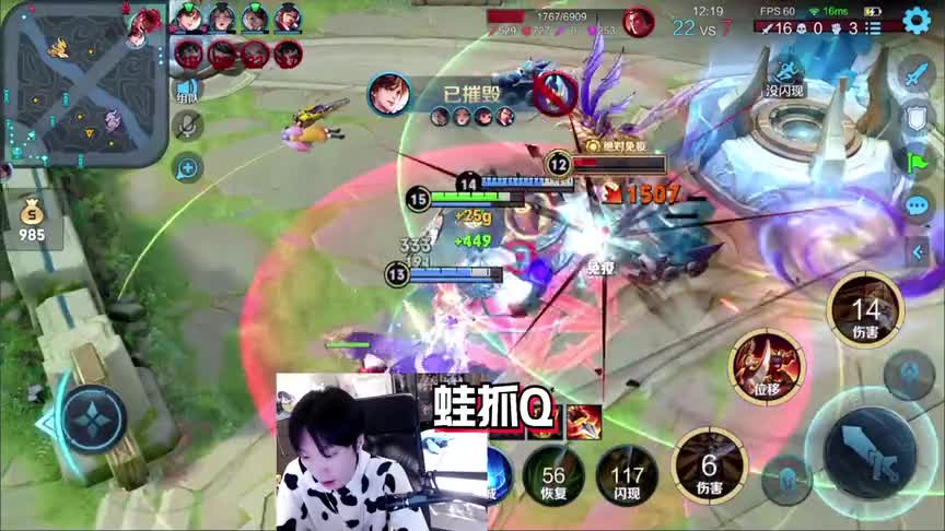 王者什么时候能打队友？我忍不了了