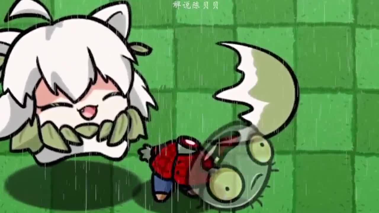 植物大战僵尸：带刺的玫瑰总是伤人？小蛙真不是那么好追的！