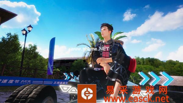 海南旅文X《王牌竞速》联动时装魅力上线!