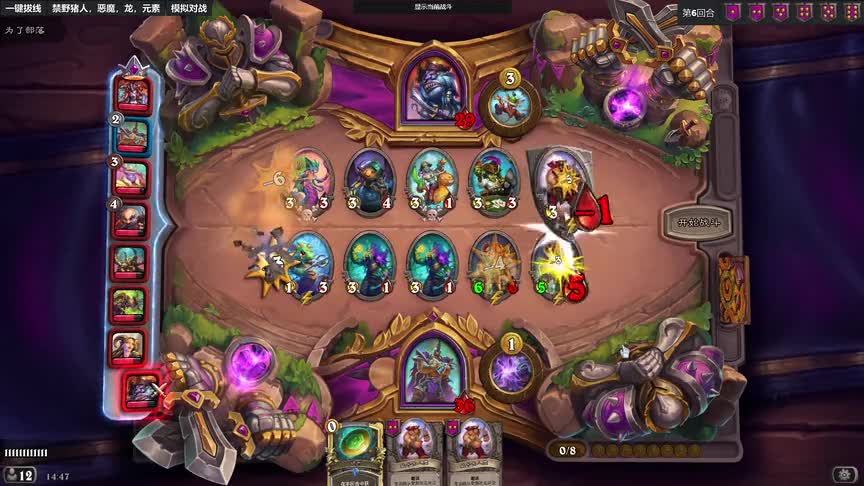 仙术警告！六滑油骑脸怎么输？新补丁终于玩到滑油了！酒馆战棋