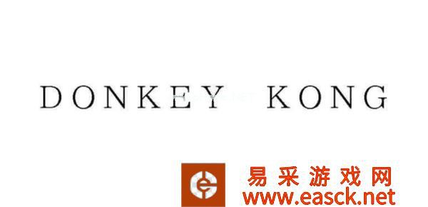 任天堂申请全新大金刚商标 或将推出系列新作