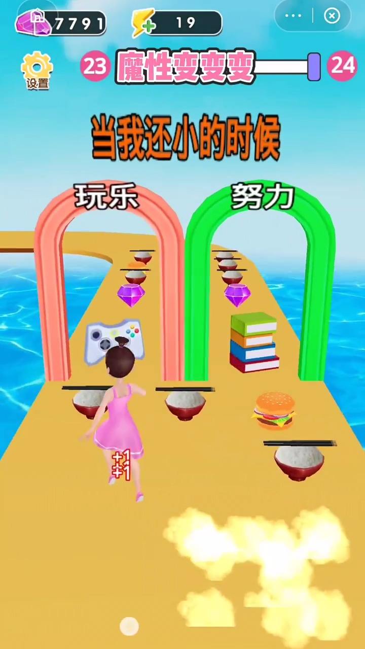 #活力大作战#这还是小舞吗，一下吃这么胖了