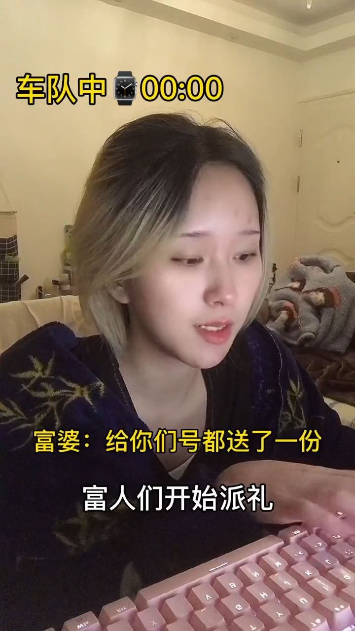 各位玩家准备好对局文案了吗