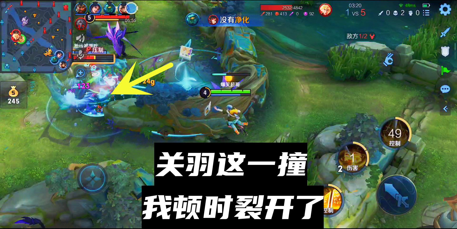 这是我玩张良遇到最头疼的事，差点摔手机，这种情况谁遇到过？#王者荣耀#游戏解说