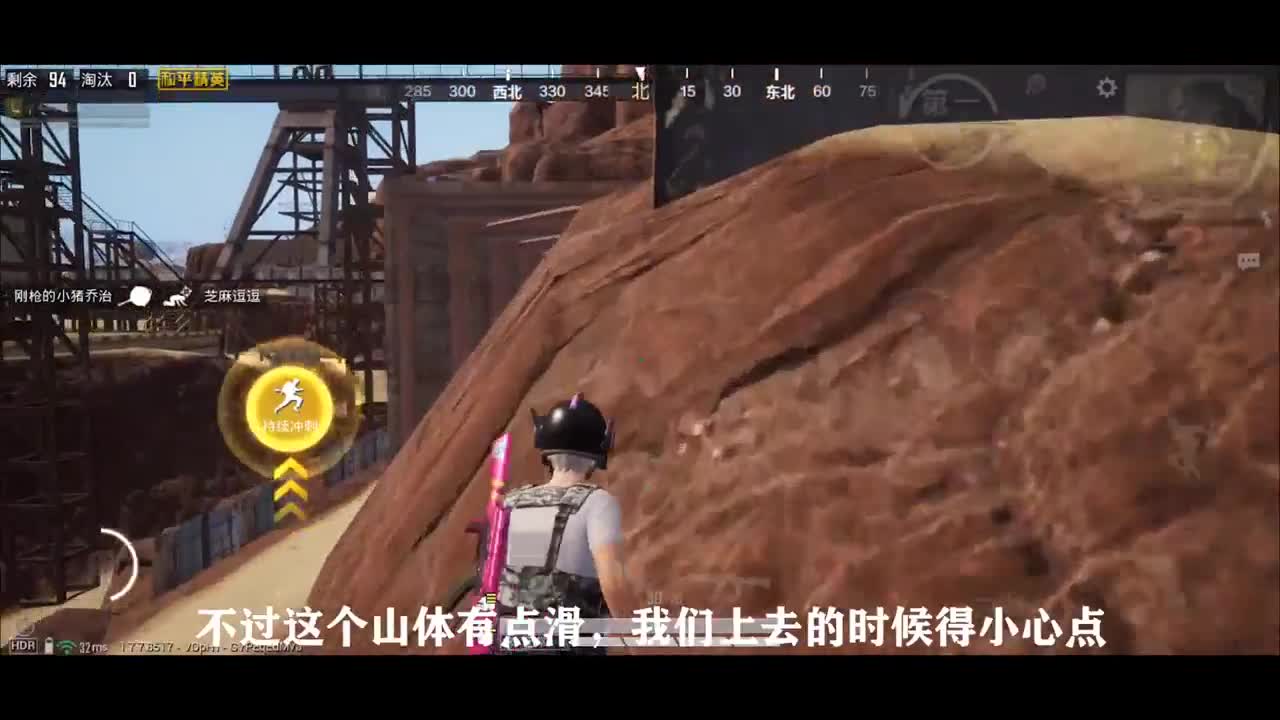 和平精英：沙漠最安全的掩体，躲在这里轻松偷袭敌人！