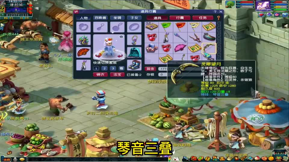 梦幻西游：不考虑卖图下号嘛！现在真的血赚了