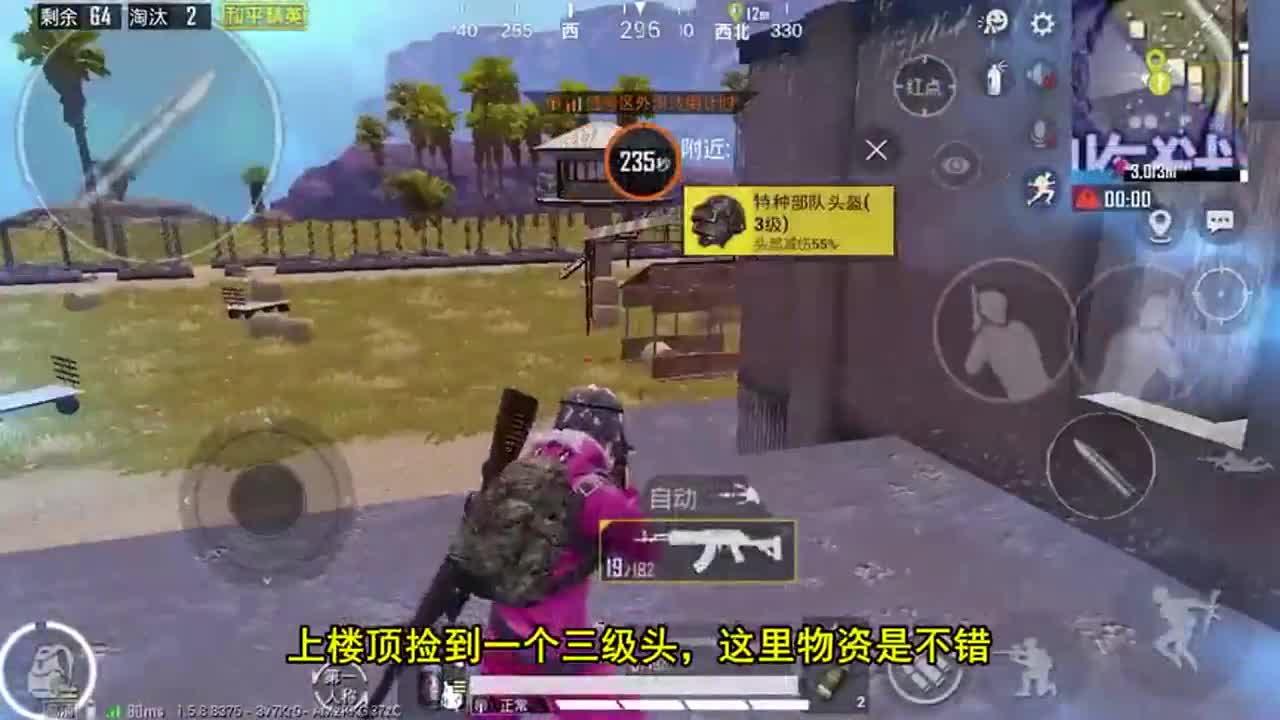 和平精英：沙漠地图也有出生岛？这里的物资足够养肥2队人！