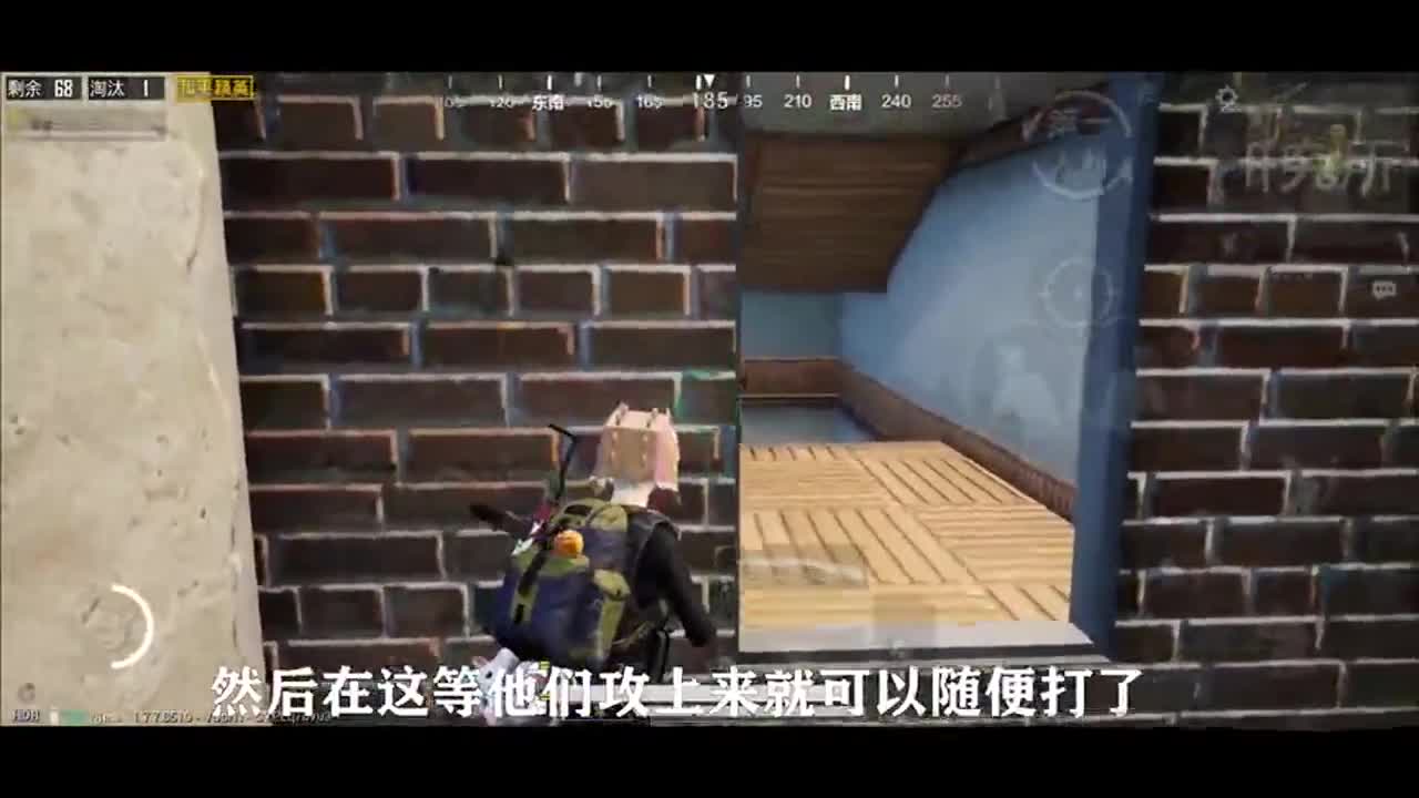 和平精英：如何防守这种高楼？死守这个区域，敌人来了都是送！