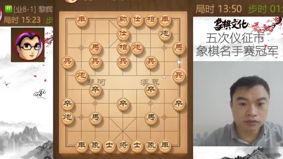 巡河炮劳而无功，两头蛇深明大局